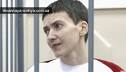 Visited Savchenko human rights activists called it a satisfactory condition
