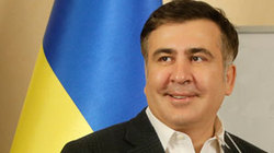 Saakashvili received the personal guards