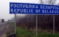 Belarus has sent the military to enhance the security of the border with Ukraine
