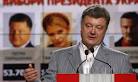 Kiev: Putin was not invited to the inauguration Poroshenko
