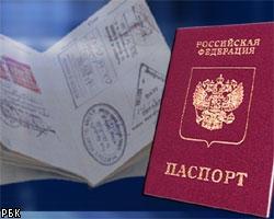 USA to prolong entry visa term for Russians