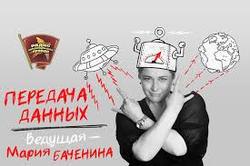 The foreign Ministry responded to the accusations in the transmission of media data of journalists of Bi-bi-si