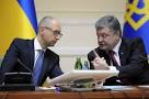 The head unit Poroshenko criticized last Cabinet Yatsenyuk
