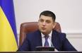 Groysman: the coalition is Pleased preserves the unity of the
