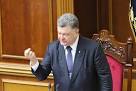Poroshenko: amendments to the Constitution - a step towards peace in Ukraine
