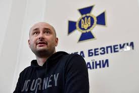 The international Federation of journalists called the situation unacceptable Babchenko