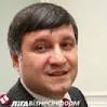 Avakov: the attackers on police in Kiev were found stripe UPA
