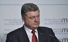 Poroshenko: insist on a political settlement in Donbas
