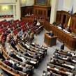 Rada will not discuss the denunciation of the agreement with Russia on visa
