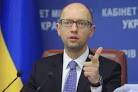Yatsenyuk called the expected price for gas from EU
