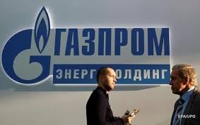 The court arrested the Dutch assets of "Gazprom"