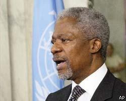 Annan Cancels Trip To Iran