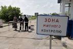 Ukrainian border guards threw another Lugansk checkpoint
