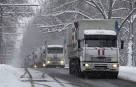 The foreign Ministry has announced the shipment of humanitarian convoy in Donbass
