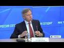 Pushkov: Kiev instead of a peaceful resolution in the Donbass chose confrontation
