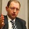 Ukraine creates a Service for financial investigation, said Yatsenyuk
