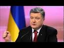 Kiev broke Protocol when meeting Poroshenko, Hollande and Merkel

