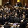 More than 10 deputies blocked the rostrum of the Verkhovna Rada of Ukraine
