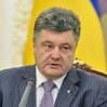 Poroshenko accepted the resignation of the Secretary of the NSDC of Ukraine Parubiy
