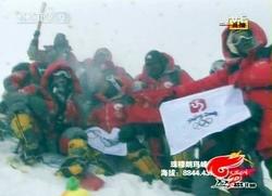 Olympic flame reaches Mount Everest summit