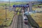 Railways have decided to cancel the structures in Azerbaijan, Kazakhstan, Tajikistan and Ukraine
