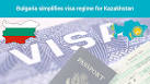 Bulgaria has facilitated visa regime for citizens of Russia
