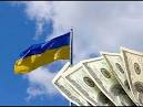 The Ministry of Finance of Ukraine: a moratorium on the payment of debts will also affect debt to the Russian Federation
