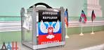 Local elections in the DNR postponed to 20 March 2016
