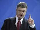 Poroshenko invited trump to Ukraine
