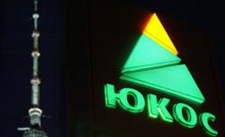 Russian authorities to sell Yukos assets