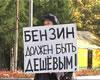 Vladivostok drivers protest against growth of prices on petroleum