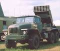 The militia said about delivery in Kharkov aircraft U.S. rocket launch rocket system fire
