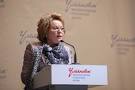 Matvienko: international projects of the Russian Federation in the sphere of culture made
